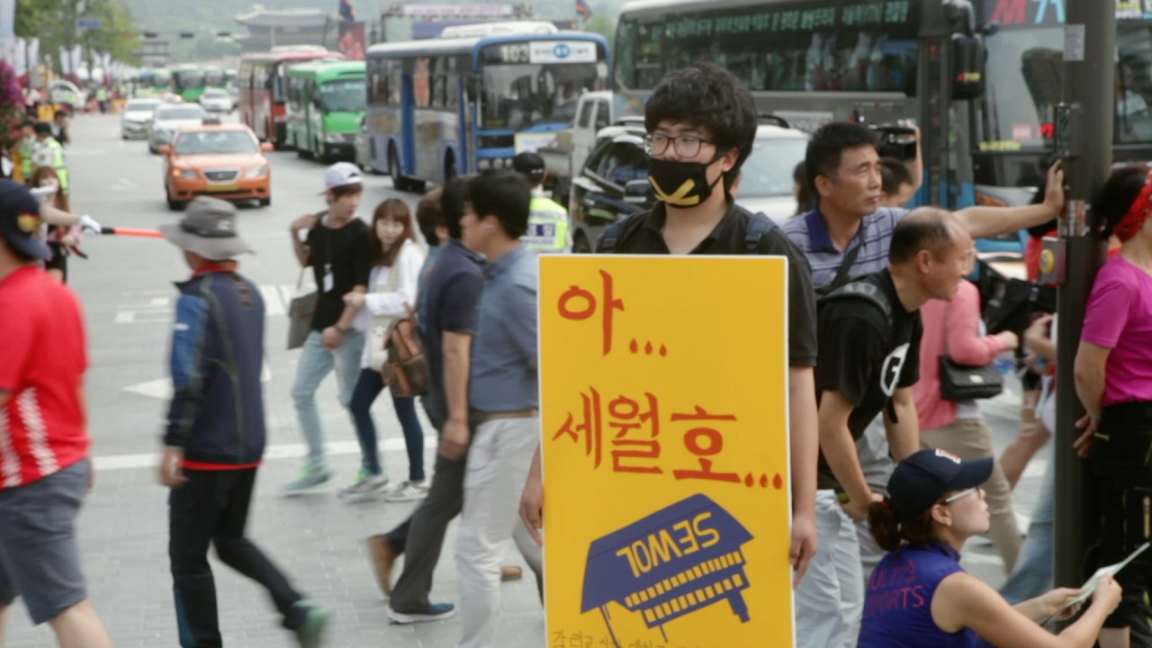SEWOL_10
